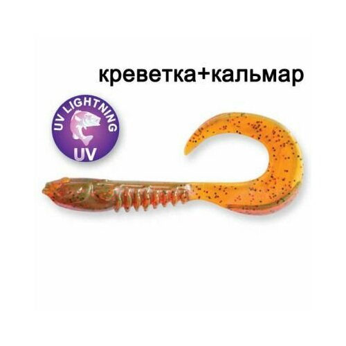 Мягкие приманки Crazy Fish KING TAIL 2.5" Кальмар # 14 (6шт)