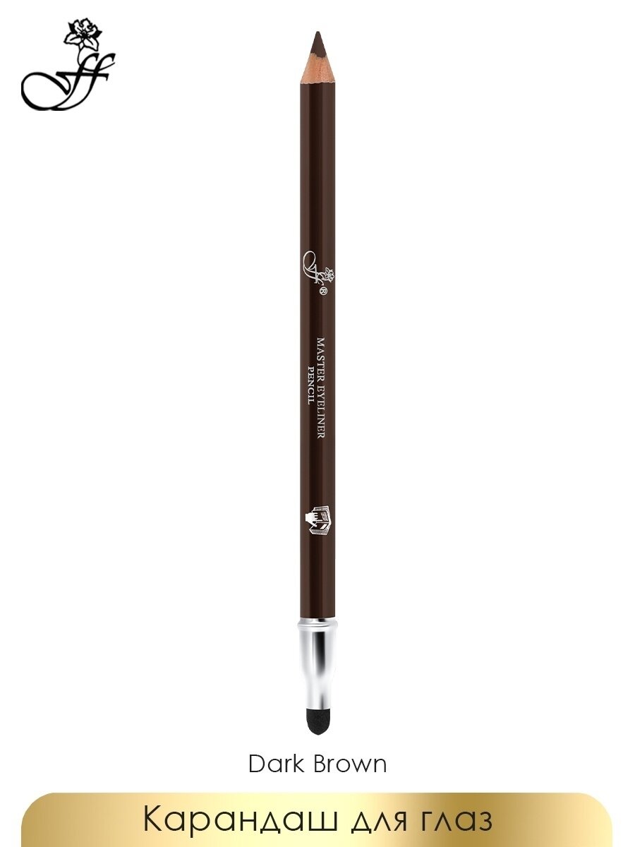 Ffleur ES539-D.Br Карандаш для глаз с растушовкой + точилка Master Eyeliner Pencil, тон тёмно-коричневый, дерево