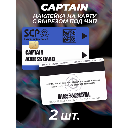 Наклейка SCP Foundation Captain для карты банковской