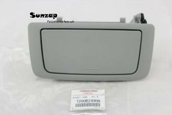 MITSUBISHI 7200B249HA Отделение для очков 0013664-7200B249HA