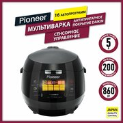 Мультиварка Pioneer MC505 с антипригарным покрытием DAIKIN, чашей 5 л, 16 автоматическими программами, 200 режимами приготовления, режимом "Мой Рецепт", сенсорным управлением и LED дисплеем, 860 Вт