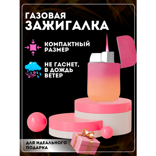 Зажигалка электронная USB