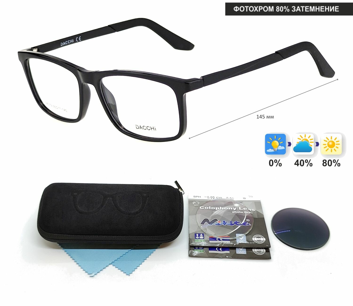 Фотохромные очки для чтения с футляром-змейка DACCHI мод. 34079 Цвет 2 с линзами NIKITA 1.56 Colophony GRAY, HMC+ +1.00 РЦ 66-68