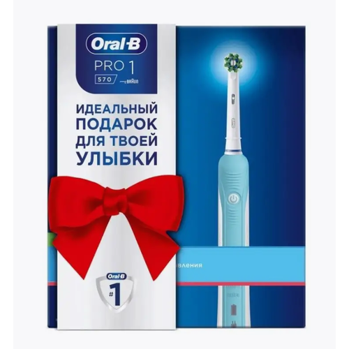 Электрическая зубная щетка Oral-B Pro D165241U тип 3756 677700₽