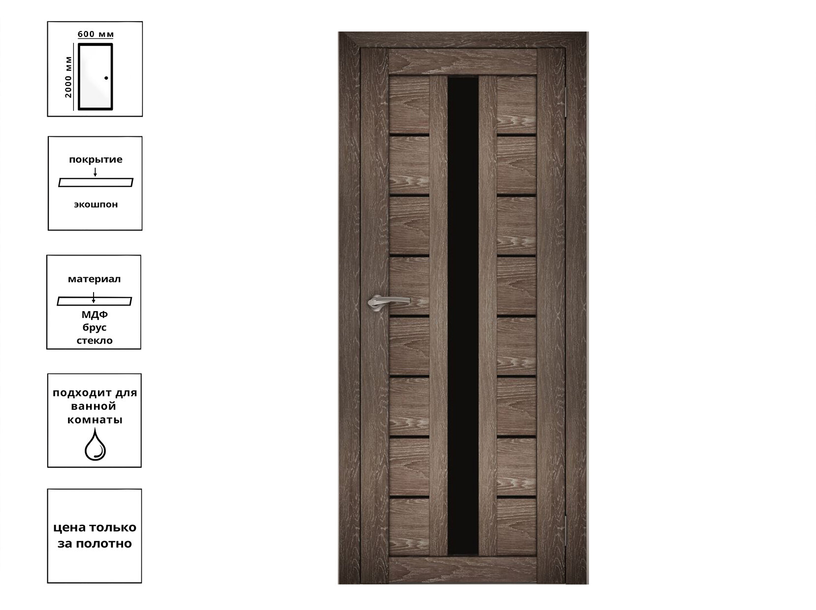 Дверь межкомнатная Универсал Лига 23 распашная со стеклом эко-шпон коричневый