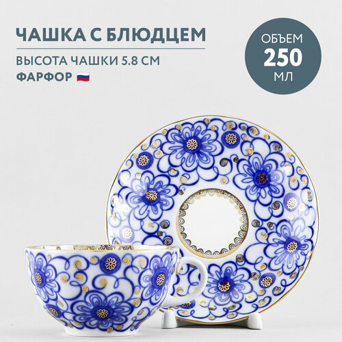 Чашка с блюдцем Императорский фарфоровый завод Тюльпан Вьюнок 270 мл 2740₽