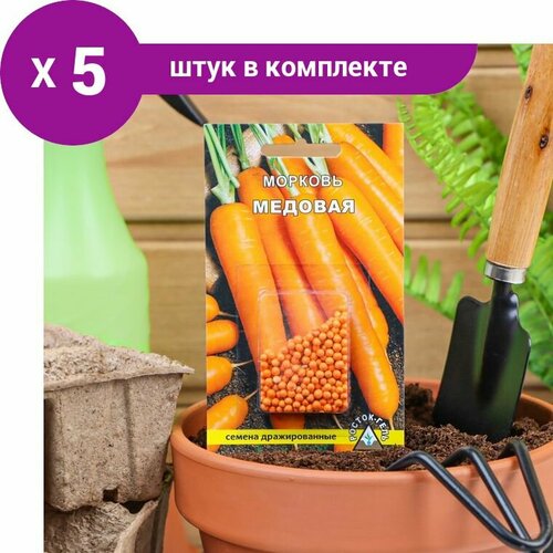 Семена Морковь 'Медовая' простое драже 300 шт (5 шт)