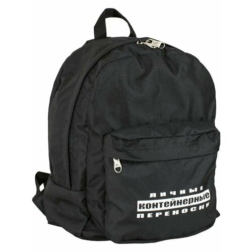 Рюкзак спортивный школьный городской