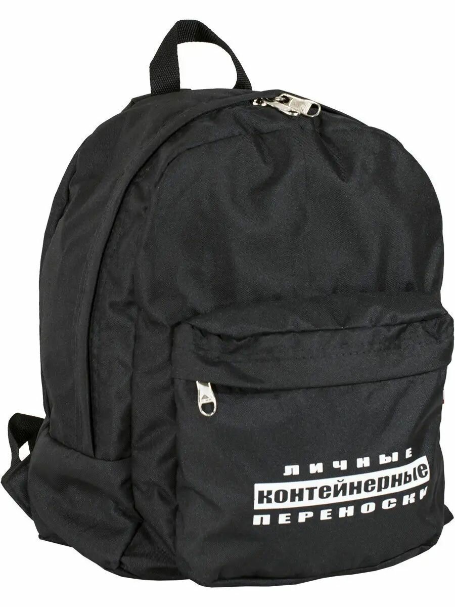 Рюкзак спортивный школьный городской