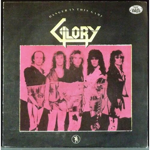 Glory Виниловая пластинка Glory Danger In This Game виниловая пластинка patty ryan love is the name of the game 1987 2022 magenta vinyl