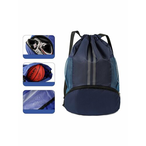 Сумка спортивная сумка-рюкзак , 14х46х33 см, синий