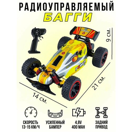 фото Радиоуправляемая багги 1:18 2.4g qy toys