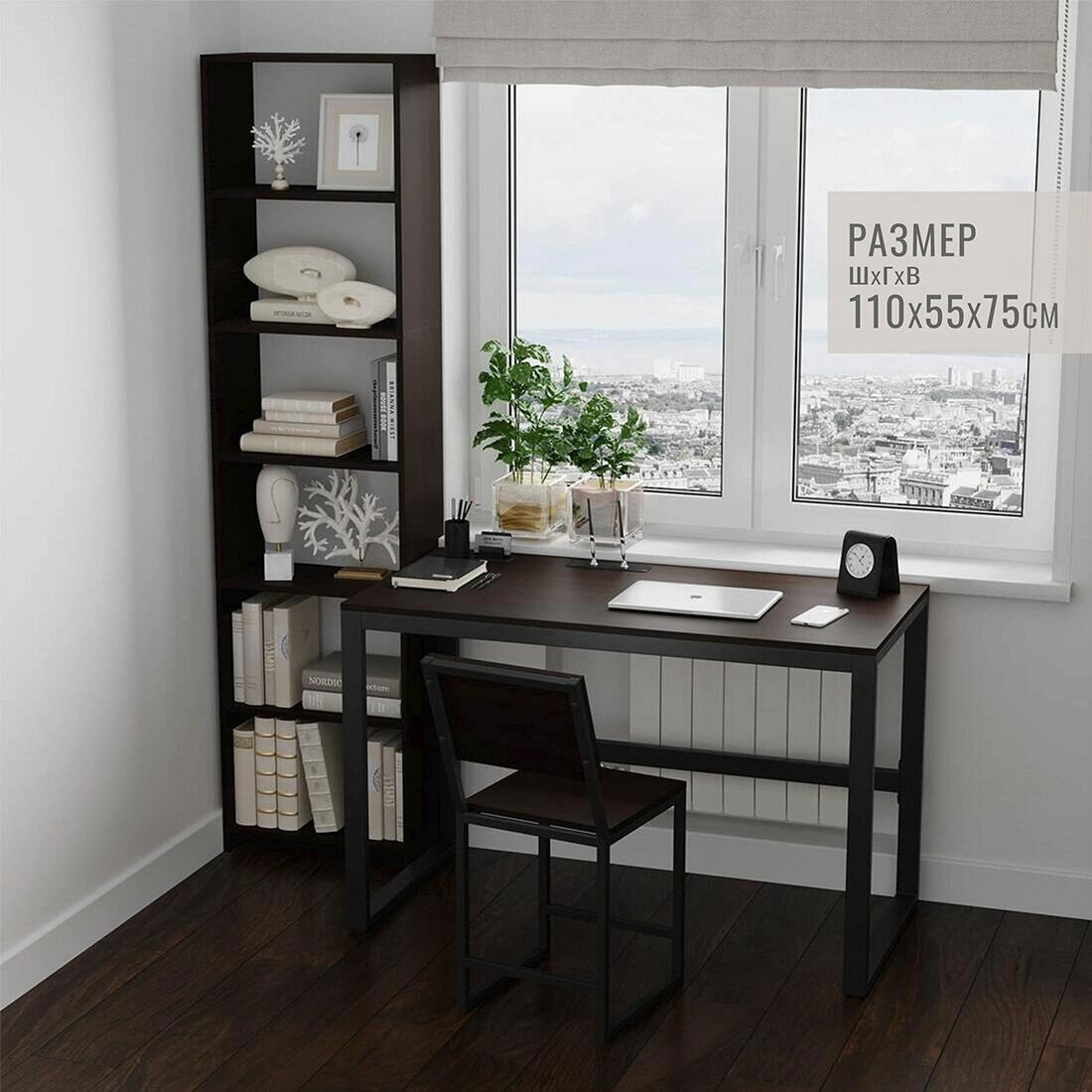 Стол письменный STANFORD loft, темно-коричневый, компьютерный, офисный, кухонный, обеденный, 110x55x75 см, гростат