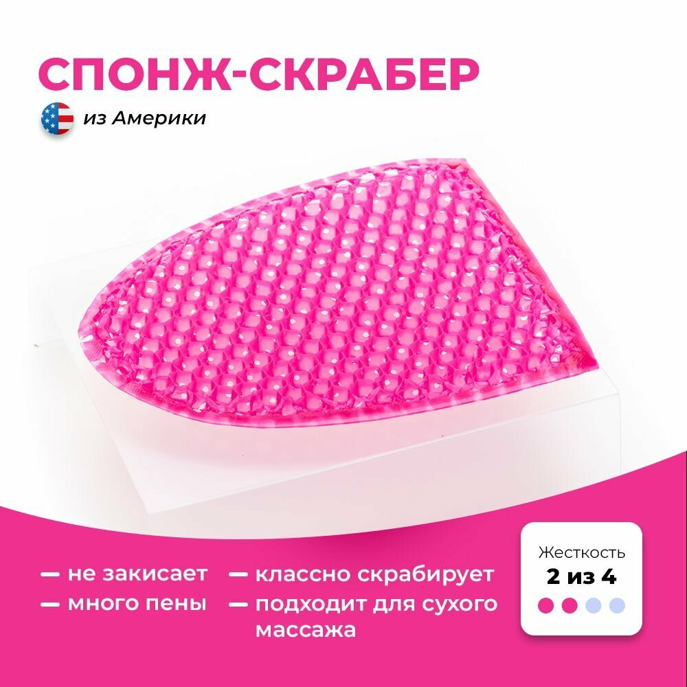 Супракор Стимулайт Спонж для лица Золотой - фото №4