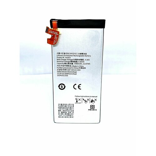 Аккумуляторная батарея HUSV1 для телефона BlackBerry Priv