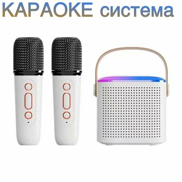 Караоке-система, портативная, два микрофона, Bluetooth, RGB-подсветка — фото 1