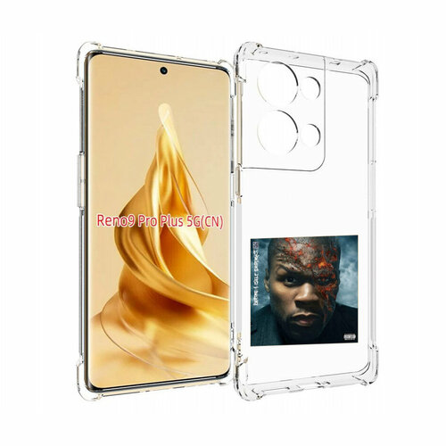 Чехол MyPads 50 Cent - Before I Self Destruct мужской для OPPO Reno 9 Pro + Plus задняя-панель-накладка-бампер чехол mypads 50 cent before i self destruct мужской для nokia g11 plus задняя панель накладка бампер