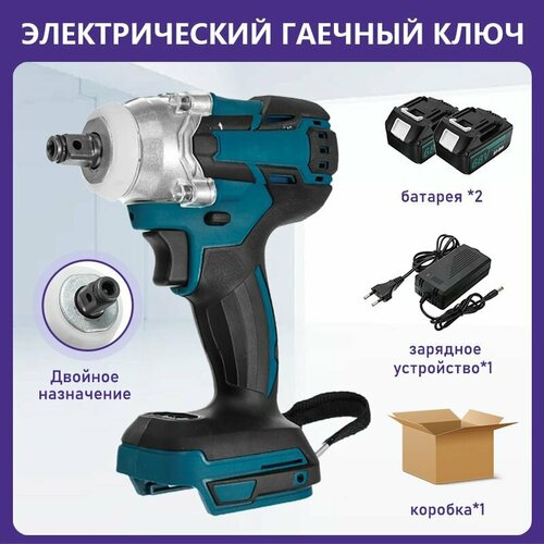 12-дюймовый беспроводной электрический ударный ключ перезаряжаемый бесщеточный ключ электроинструмент совместимый с батареей 4989₽