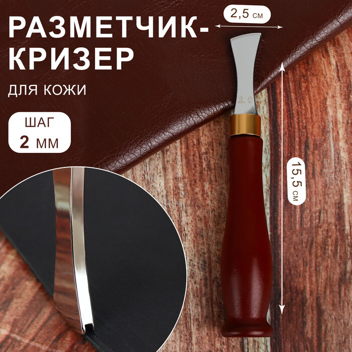 Кризер для кожи — купить по низкой цене на Яндекс Маркете