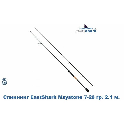 Спиннинг EastShark Maystone 7-28 гр. 2.1 м