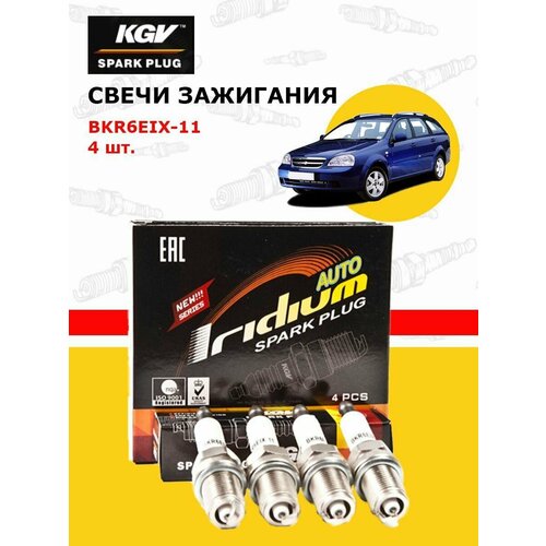 Комплект свечей зажигания