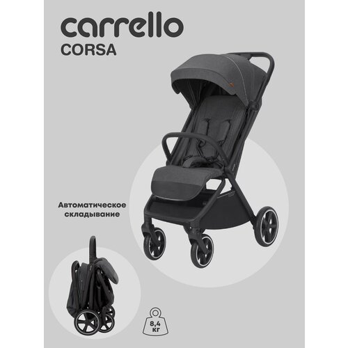 Коляска прогулочная с автоматическим складыванием Carrello Corsa, серая