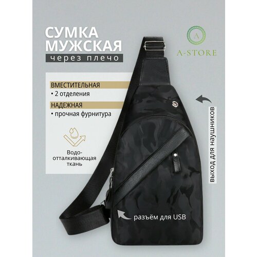 Сумка кросс-боди A-Store, черный сумка a store 1062 47х26 черный