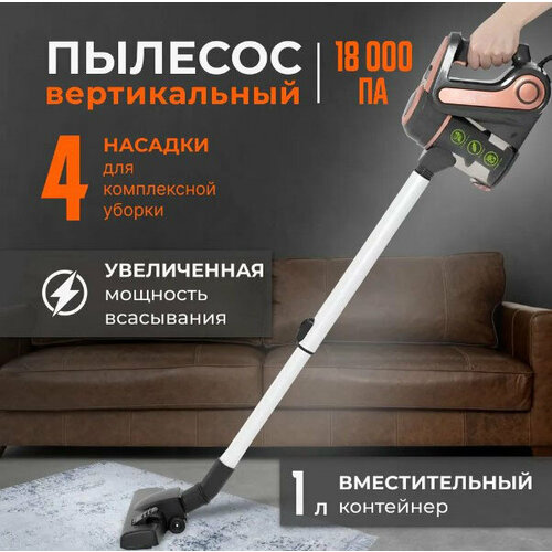 Проводной Пылесос 5м вертикальный ручной с контейнером для уборки дома офиса телескопическая труба с защитой от перегрева2000ВТ серый коричневый 5777₽
