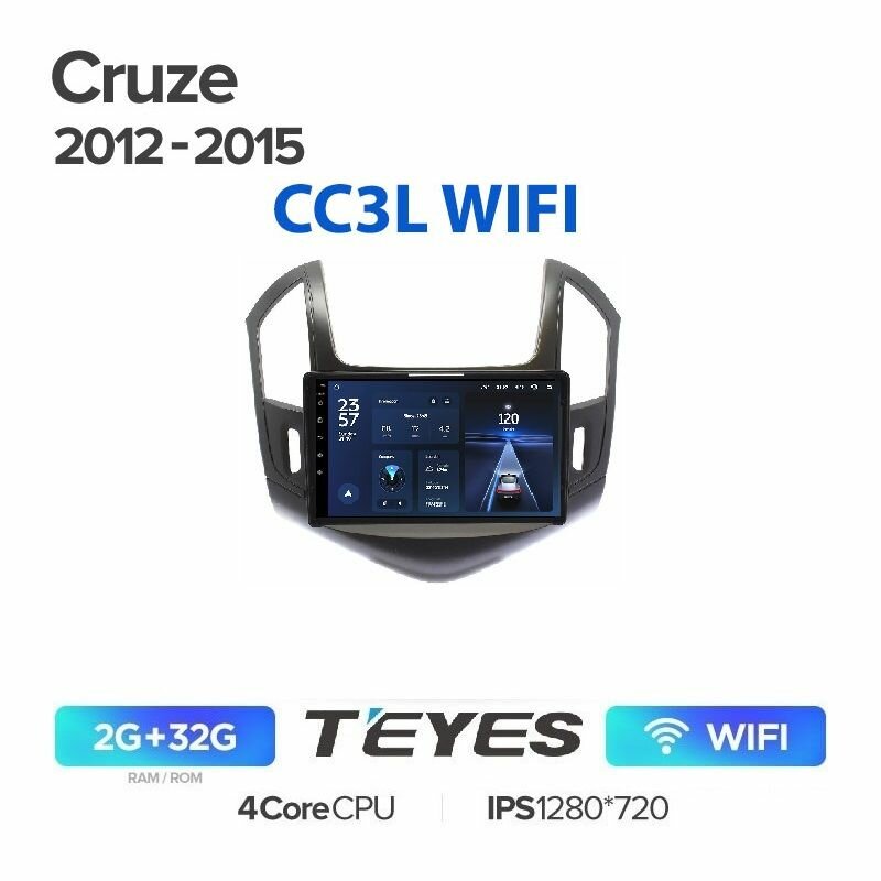 Магнитола Chevrolet Cruze 2012 - 2015 Teyes CC3L WIFI 2/32гб черная рамка ANDROID 4-х ядерный процессор, IPS экран