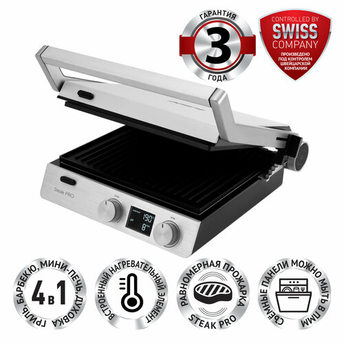 Электрогриль Polaris PGP 3005 серебристый 11402₽