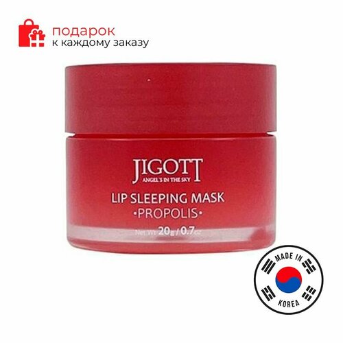 Ночная Маска Для Губ Jigott Lip Sleeping Mask Propolis