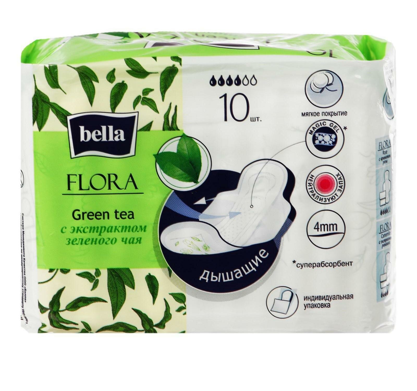 Гигиенические прокладки Bella Flora Green Tea, 10шт. - фото №7
