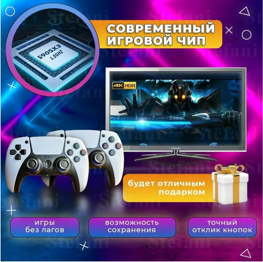 Игровая приставка Game Stick Lite 64 GB, 4K, 20.000+ Ретро Игр на Русском и Английском языке для телевизора, Y3, 8-16-32 бит, PS1 , Геймбой. Портативная игровая консоль с эмуляторами игр