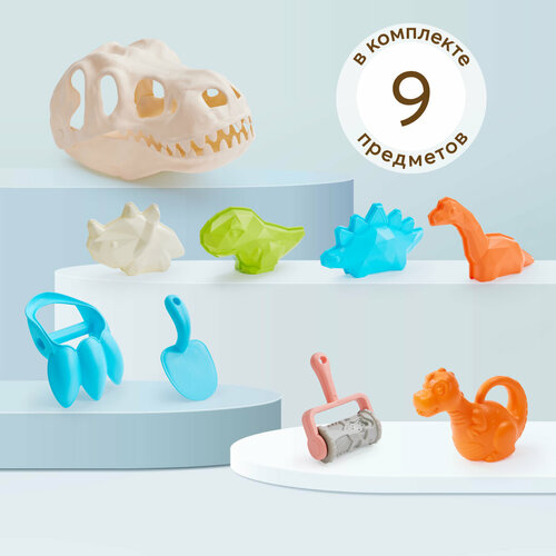 331934, Детский игровой набор Happy Baby Archiosaur, для игр на песке, для игр на снегу