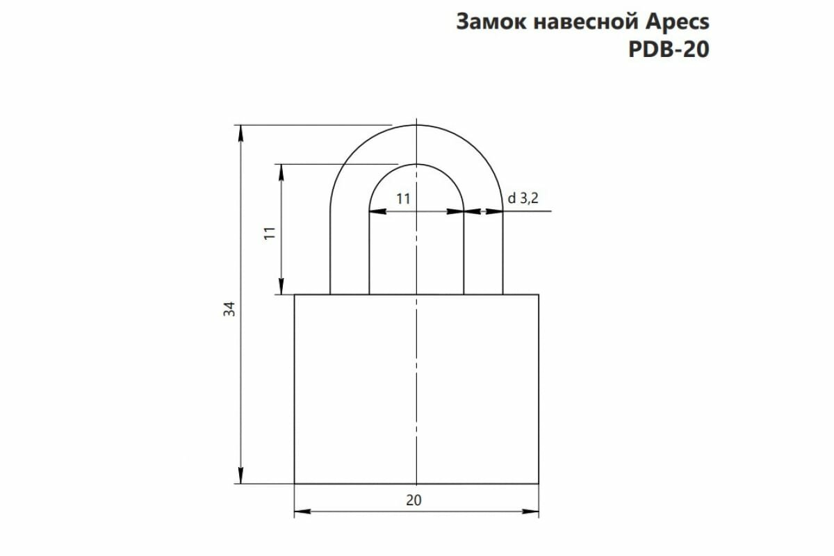 Замки навесные и тросовые APECS - фото №6
