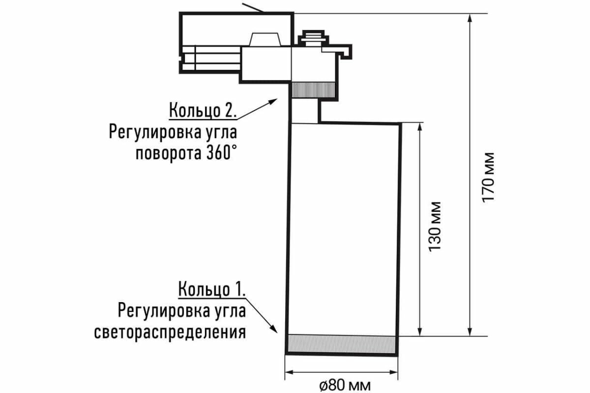 Светильник Jazzway - фото №12