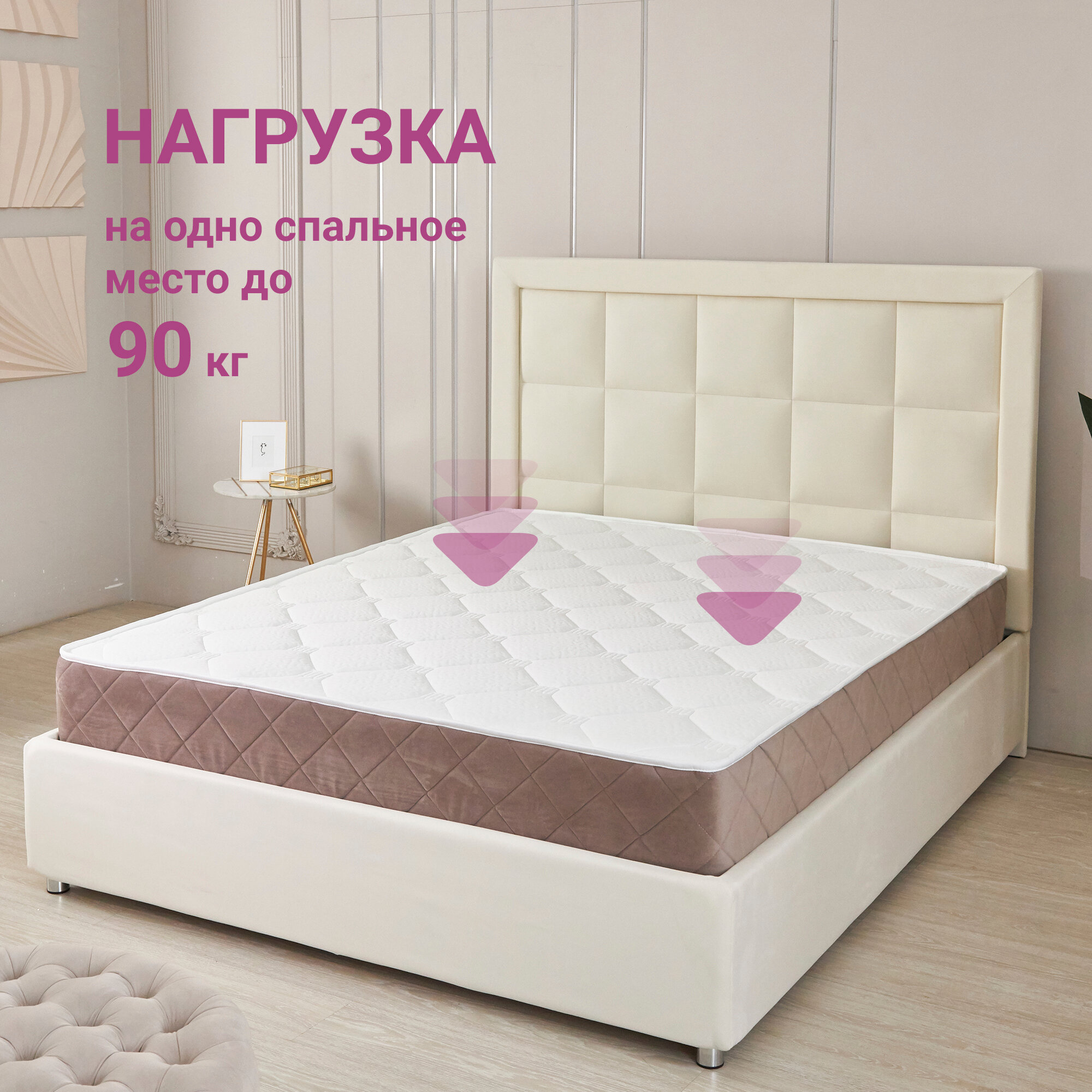 Матрас анатомический на кровать Lite Flex Blue 120х190