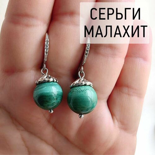 фото Серьги , малахит, зеленый, белый