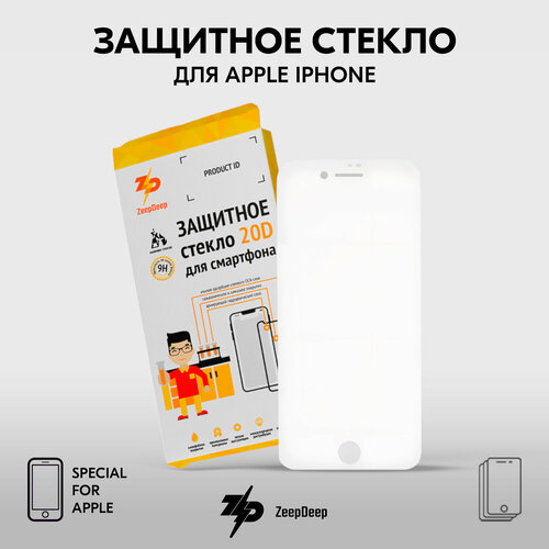 защитное стекло поклейка на экран 20d для iphone 7 plus 8 plus белое white full glue zeepdeep 20d Защитное стекло (поклейка на экран) для iPhone 7, 8, белое Full Glue 10/20D, iPhone 7, 8