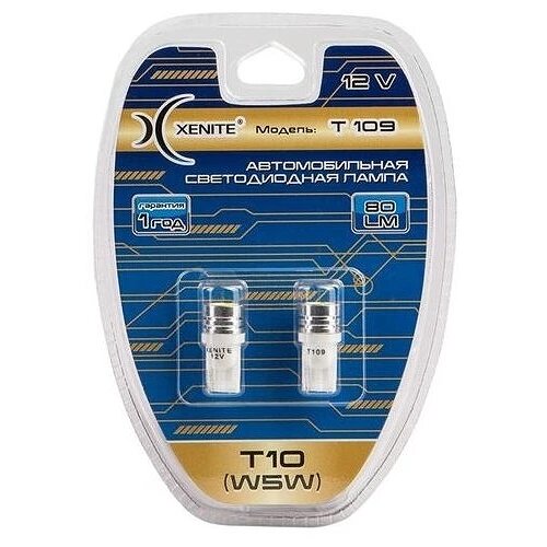 Лампа светодиодная Xenite T10/W5W (W2.1x9.5d) 12V 1W, 1009272, 2 шт