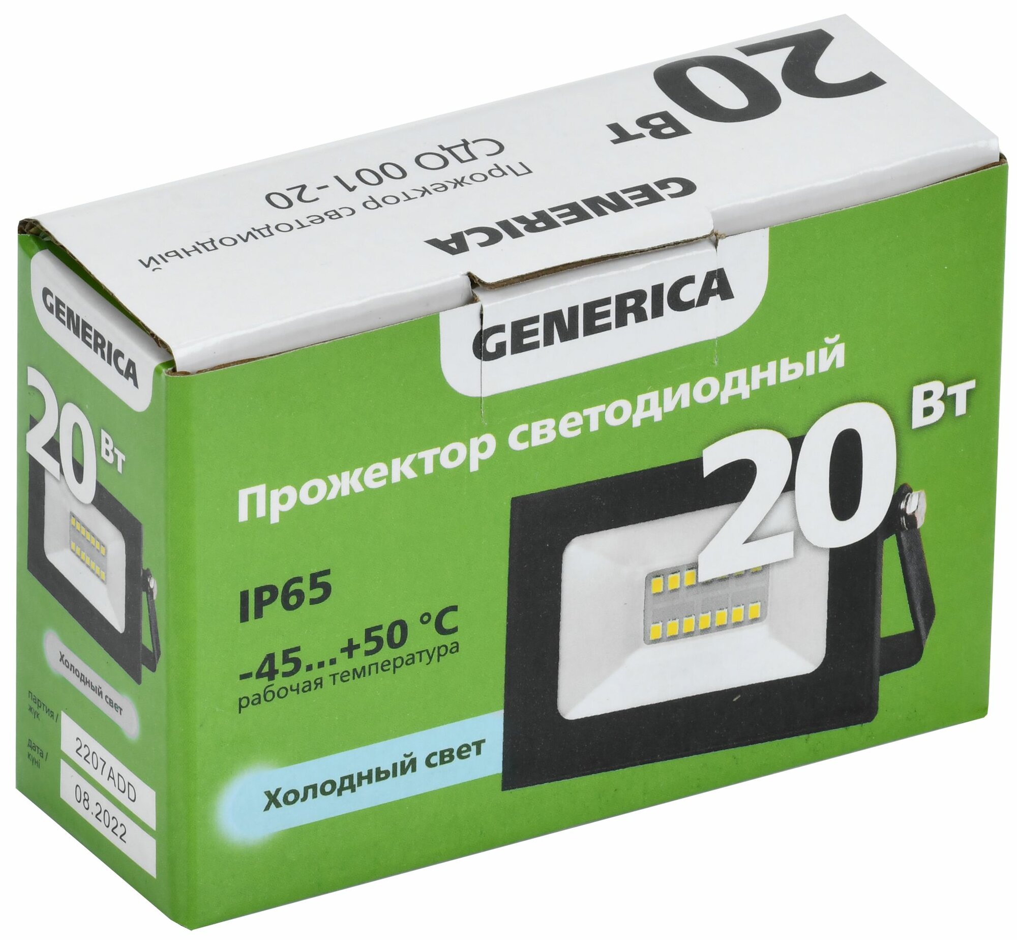 Прожектор светодиодный СДО 001-20 6500К IP65 черный GENERICA