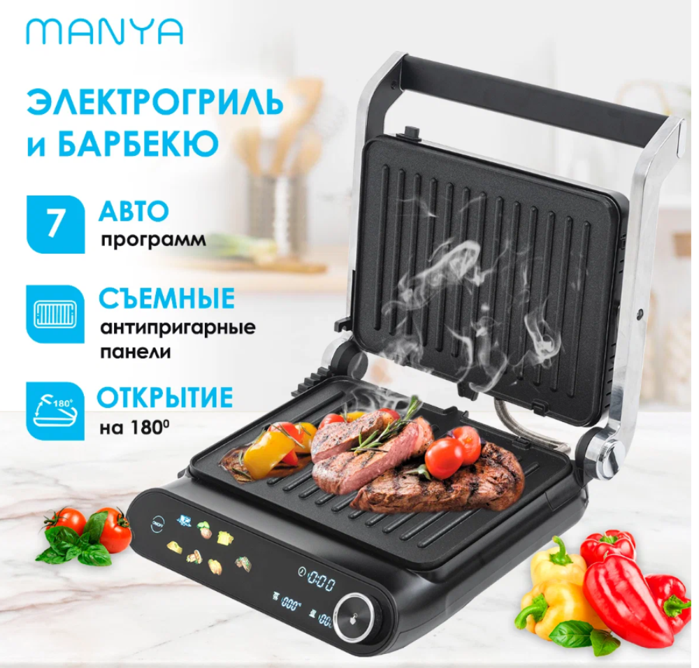 Manya GP2077BX