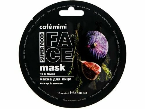Маска для лица Caf mimi Fig & Thyme