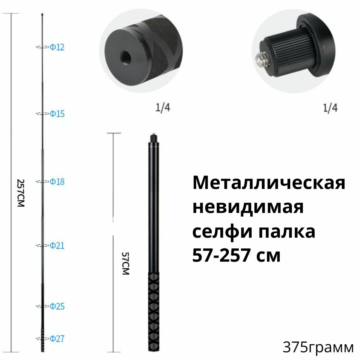 Металлическая невидимая селфи палка 57-257 см для Insta360 One X X2 X3 ONE R ONE RS Gopro max