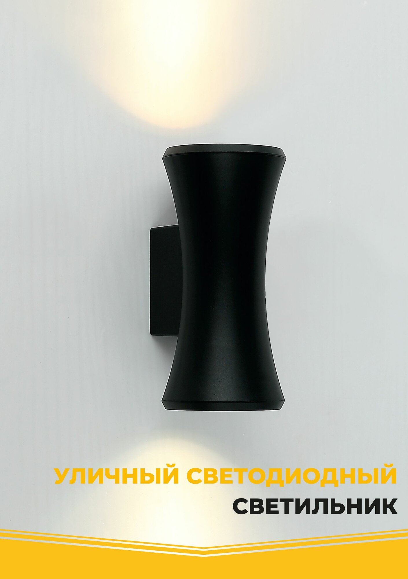 Настенный светильник IMEX - фото №2