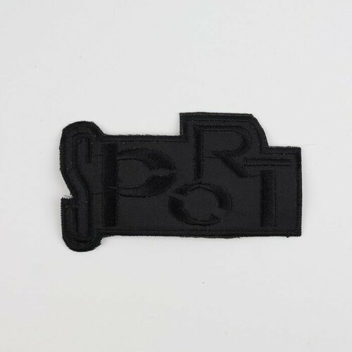 Термоаппликация Sport 95 53 см цвет чёрный 290₽