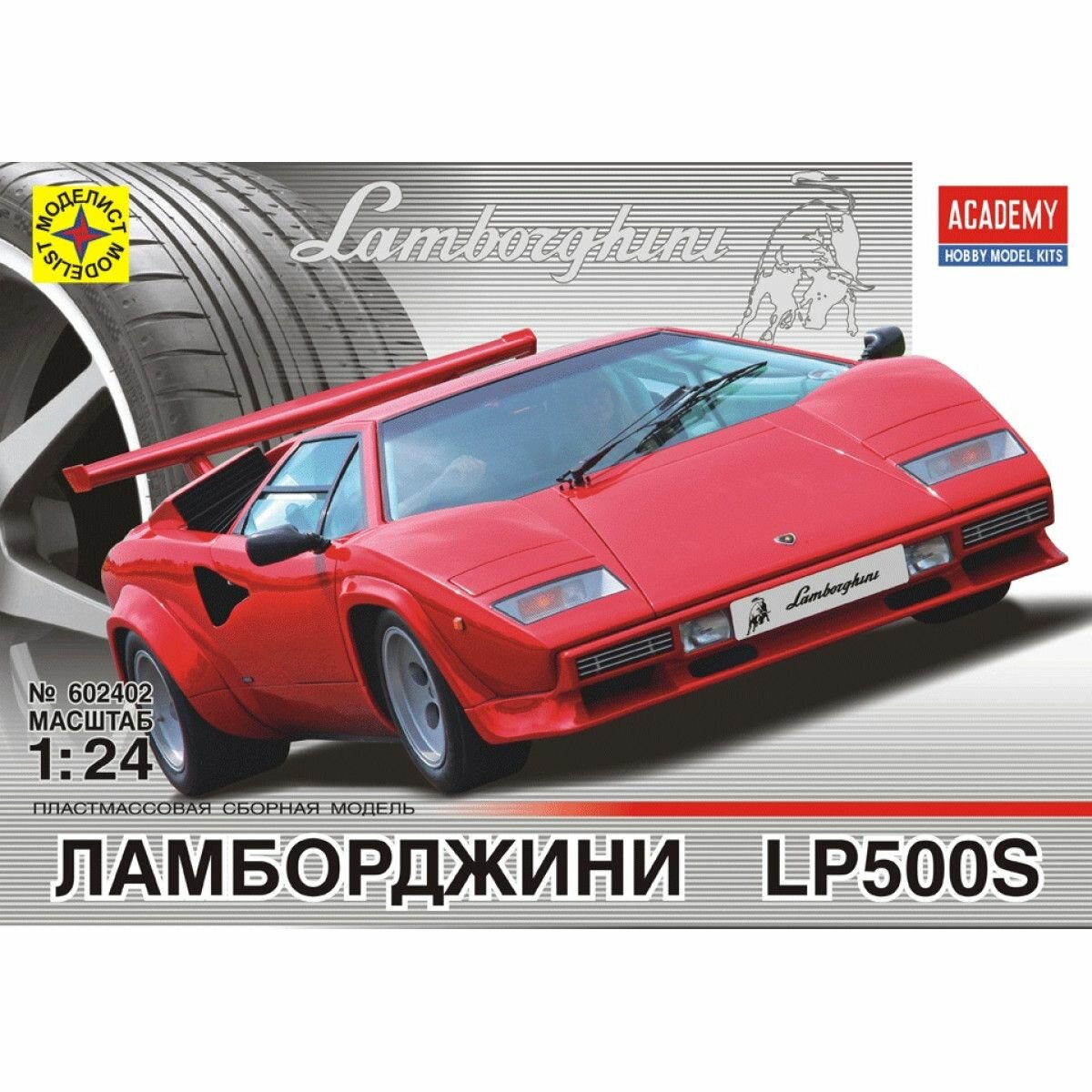 Автомобиль Ламборджини LP500S, 1:24 Моделист - фото №16
