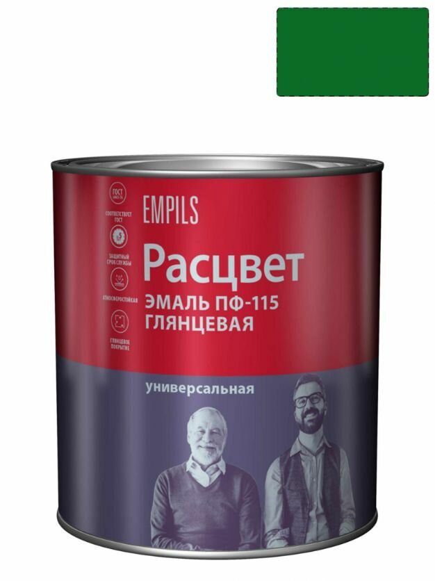 Эмаль ПФ-115 универсальная алкидная Расцвет глянцевая ярко-зеленая 27 кг.