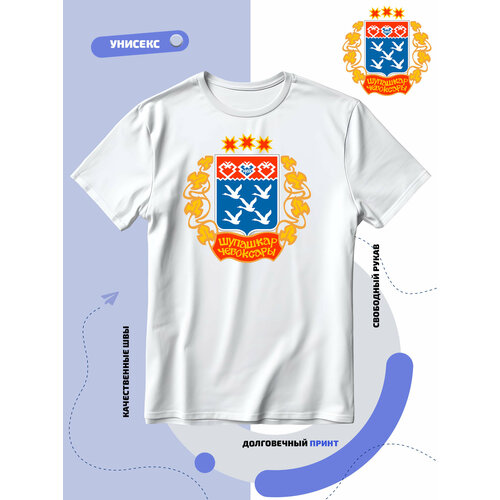 флаг города чебоксары Футболка SMAIL-P Чебоксары герб города, размер XL, белый