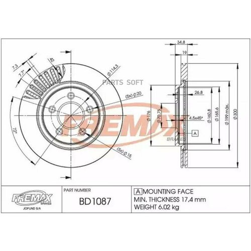 FREMAX BD1087 Тормозной диск